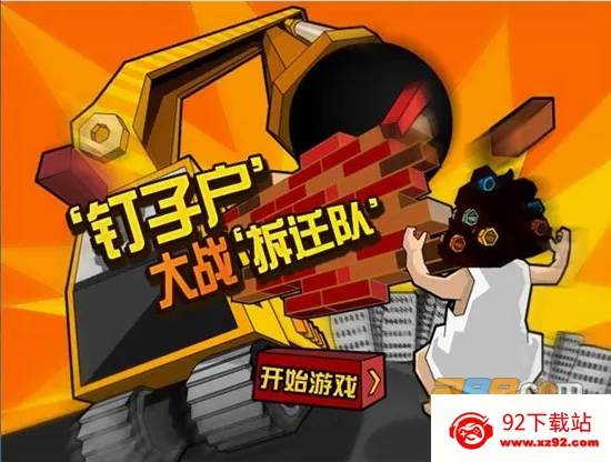 ���ӻ���ս��Ǩ����������v3.2 ��Ѱ��ͼ