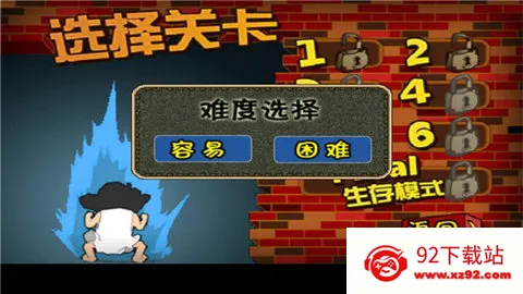 钉子户大战拆迁队手游下载 钉子户大战拆迁队手游下载