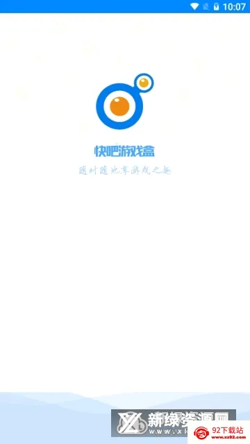 �����Ϸ�а�׿��v1.3.1.191209 �ٷ������ͼ