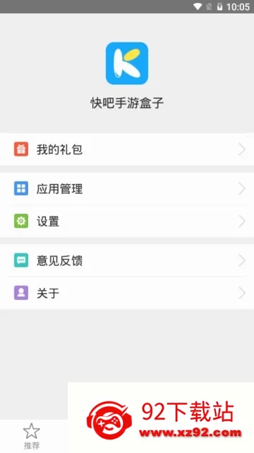 �����Ϸ���ֻ���v1.3.1.191209 �ٷ������ͼ