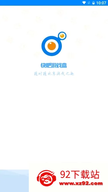 �����Ϸ���ֻ���v1.3.1.191209 �ٷ������ͼ