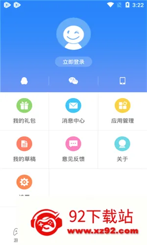 快吧游戏盒手机版 快吧游戏盒手机版