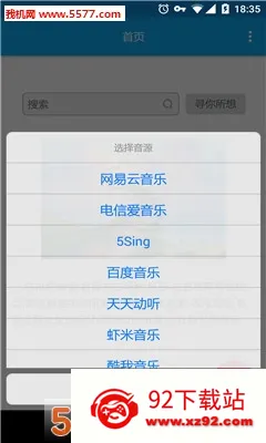 ���ּ����׿������v1.1.1 ��׿���ͼ