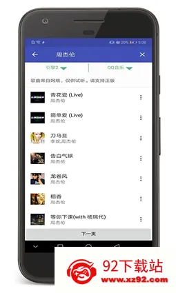 ���ּ����׿������v1.1.1 ��׿���ͼ
