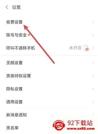 面面(单身交友平台) 面面(单身交友平台)