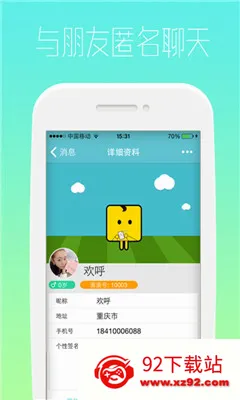����(��������ƽ̨)v1.3.0 ��Ѱ��ͼ