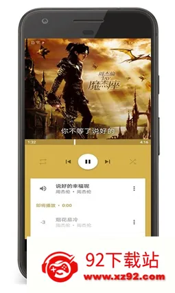 ���ּ��music spy�ֻ�������v1.1.1 �ٷ������ͼ