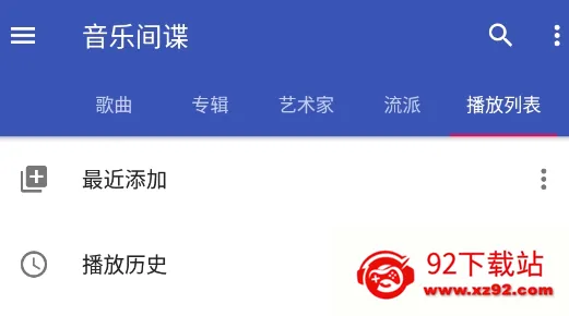 ���ּ��music spy�ֻ�������