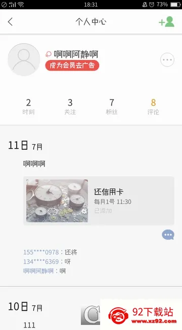 ��������app���ذ�װv3.20.4 �ٷ������ͼ