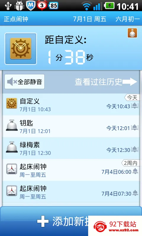 ������������v3.20.4 ��׿���ͼ