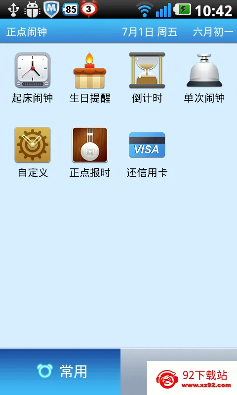 ������������v3.20.4 ��׿���ͼ