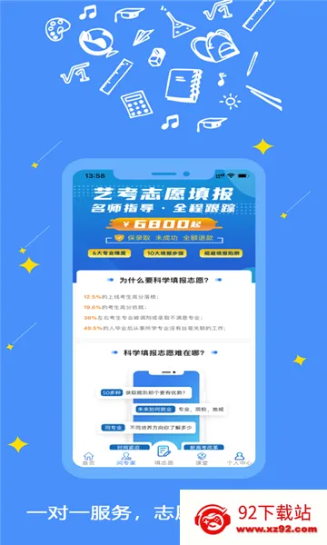 ��Ը�ǰ�׿���ֻ���v3.6.68 �ֻ����ͼ
