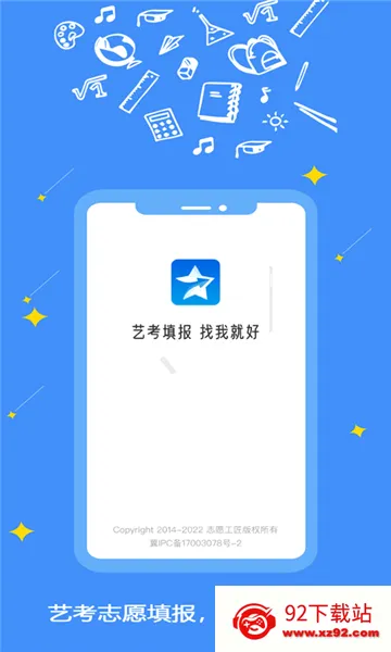 ��Ը�ǰ�׿���ֻ���v3.6.68 �ֻ����ͼ