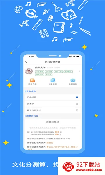 ��Ը�ǰ�׿���ֻ���v3.6.68 �ֻ����ͼ
