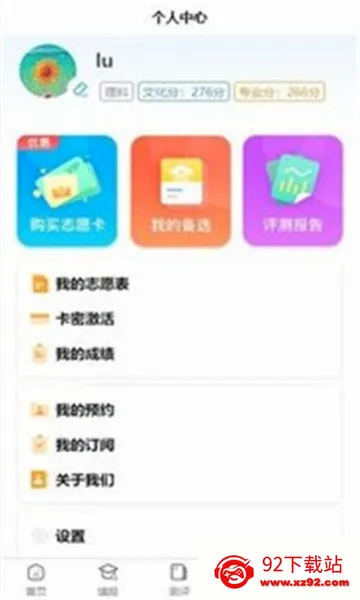��Ը�ǰ�׿���ֻ���v3.6.68 �ֻ����ͼ