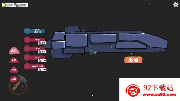 前哨站22026官方最新版本 前哨站22026官方最新版本