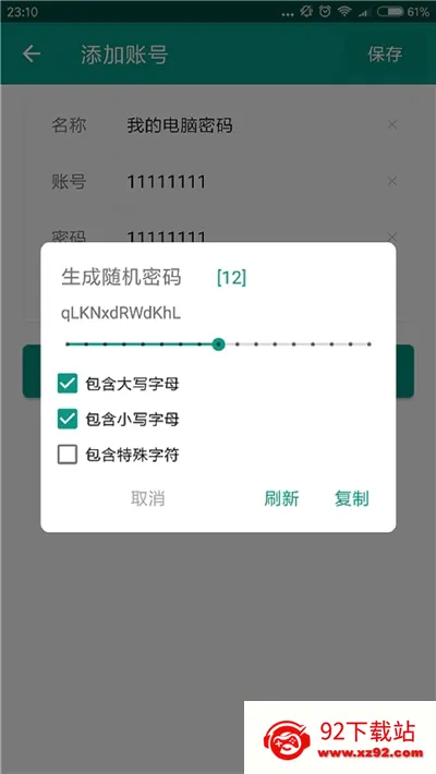 ˽�ܿռ䰲׿���ֻ���v30.3.20260228.4016 ��Ѱ��ͼ