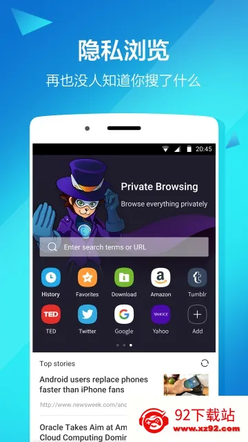 ˽�ܿռ䰲׿���ֻ���v30.3.20260228.4016 ��Ѱ��ͼ