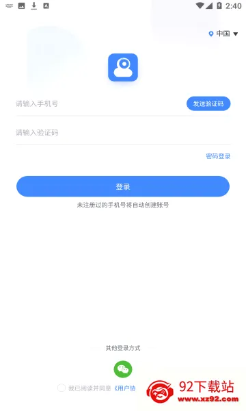 ��������(���������app)v4.8.3 �ֻ����ͼ