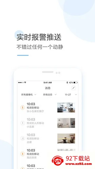 ��������(���������app)v4.8.3 �ֻ����ͼ