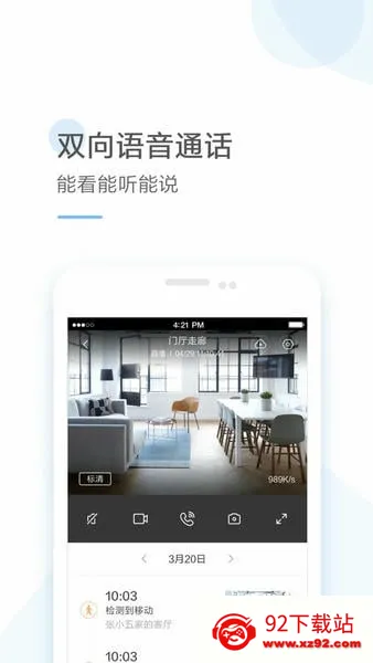 ��������(���������app)v4.8.3 �ֻ����ͼ