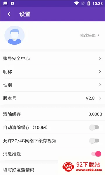 58Ӱ��(Ӱ�Ӳ�������)v2.8 ��Ѱ��ͼ