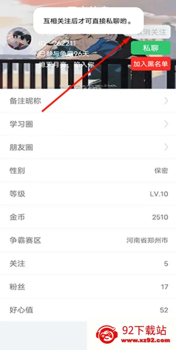 伪渣题王争霸2026最新版本 伪渣题王争霸2026最新版本