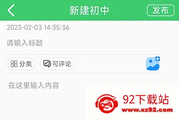 伪渣题王争霸2026最新版本 伪渣题王争霸2026最新版本