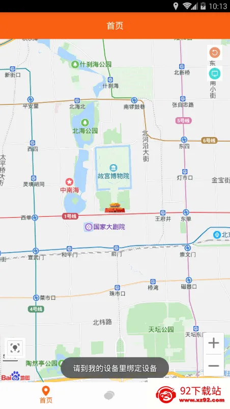 ������Ϸ����2026���°汾v3.4.3 �ֻ����ͼ