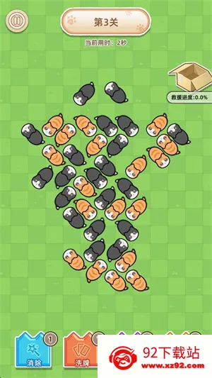 �������ݼƻ�2026���°汾v1.2.8 ��׿���ͼ