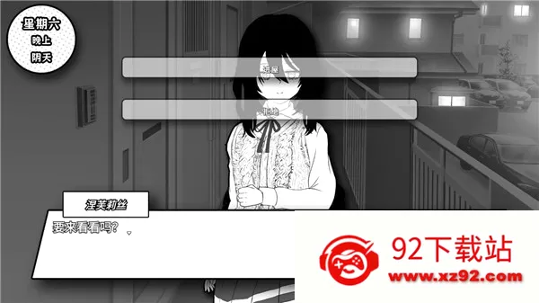 ʧȥ��ɫ����Ů2026���°汾v1.1 ��׿���ͼ