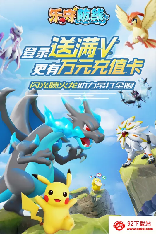 ���ط���(����������Ϸ)v1.0.3 �ֻ����ͼ