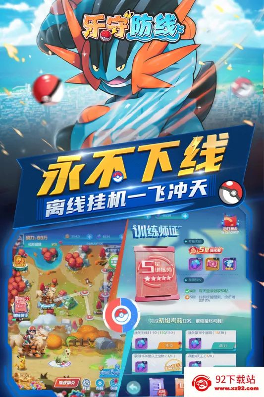 ���ط���(����������Ϸ)v1.0.3 �ֻ����ͼ