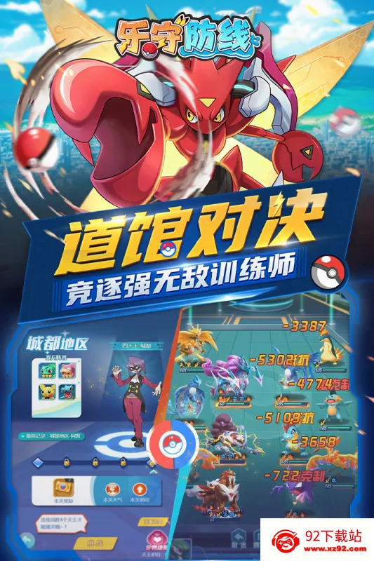 ���ط���(����������Ϸ)v1.0.3 �ֻ����ͼ