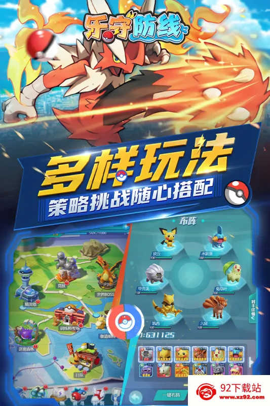 ���ط���(����������Ϸ)v1.0.3 �ֻ����ͼ