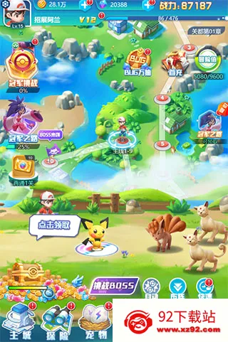 乐守防线(精灵养成游戏) 乐守防线(精灵养成游戏)