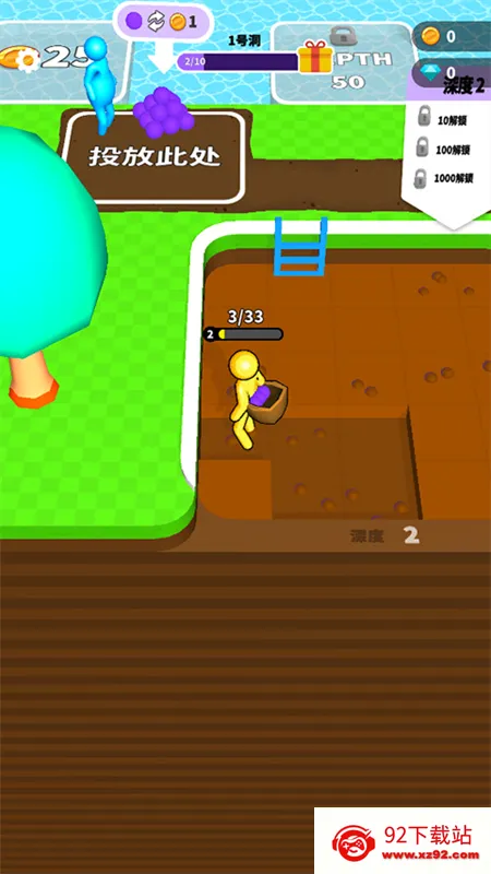 ��˭�ڵ���(�ڿ�Ѱ����Ϸ)v15.0.0.7 �ֻ����ͼ