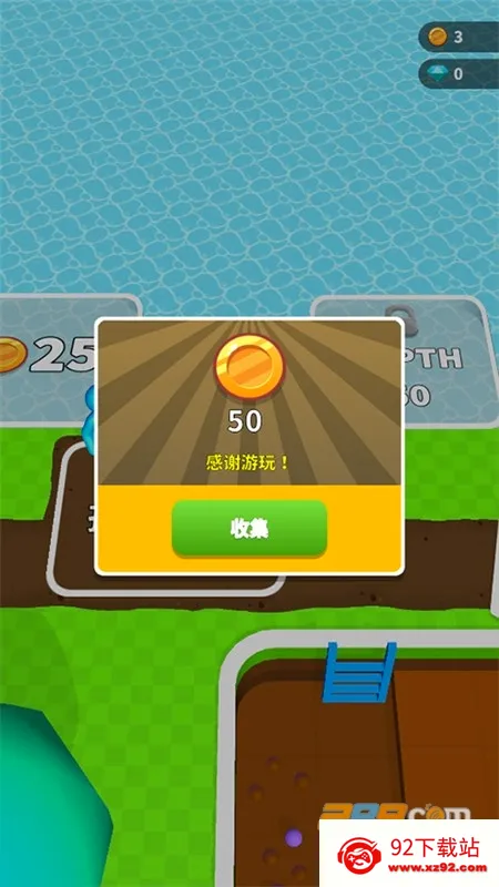 看谁挖的深(挖矿寻宝游戏) 看谁挖的深(挖矿寻宝游戏)