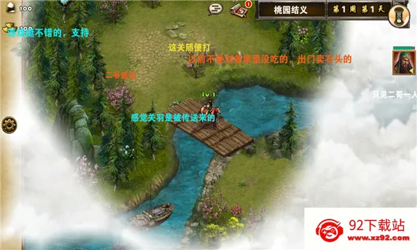 ��������־�����ֻ���v1.0.22 ��Ѱ��ͼ