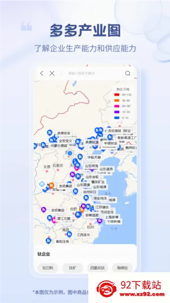 涂多多2026最新版本 涂多多2026最新版本