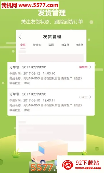 Ϳ���2026���°汾v6.5 ��׿���ͼ