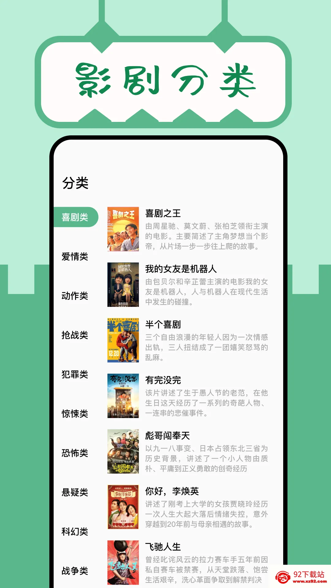 久久小说2026官方最新版本 久久小说2026官方最新版本