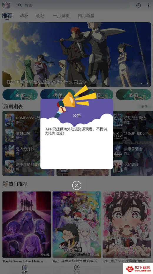 ��Ŷ���2026�ٷ����°汾v1.0.0 �ֻ����ͼ