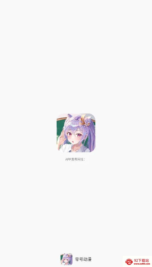 ��Ŷ���2026�ٷ����°汾v1.0.0 �ֻ����ͼ