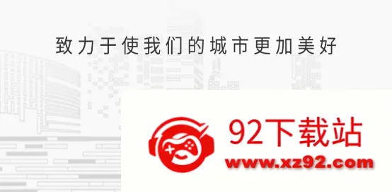 慧停车2026官方最新版本 慧停车2026官方最新版本