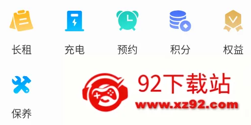 慧停车2026官方最新版本 慧停车2026官方最新版本