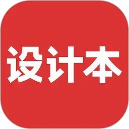 ��Ʊ�(װ�����ƽ̨)v8.1.2 �ٷ�����