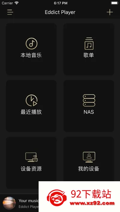 Eddict Player(HiFi���ֲ�����)v2.3.6 �ֻ����ͼ