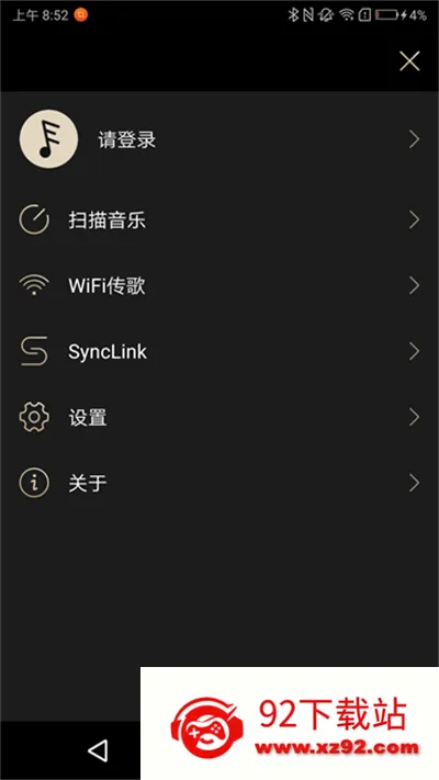 Eddict Player(HiFi���ֲ�����)v2.3.6 �ֻ����ͼ