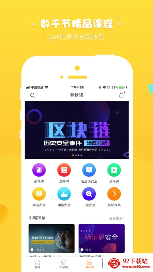 i����2026���°汾v3.9.9.1 ��Ѱ��ͼ